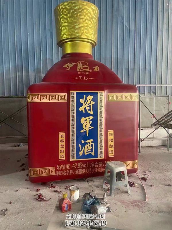 果洛洋酒瓶雕塑选定,景观雕塑,玻璃钢洋酒瓶雕塑造型生产商 果洛洋酒瓶雕塑选定,景观雕塑,玻璃钢洋酒瓶雕塑造型生产商