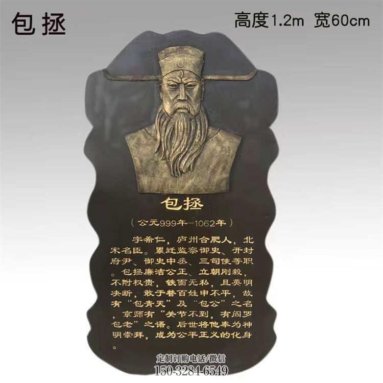 城西景观浮雕供应,校园雕塑,铸铜人物浮雕供求 城西景观浮雕供应,校园雕塑,铸铜人物浮雕供求