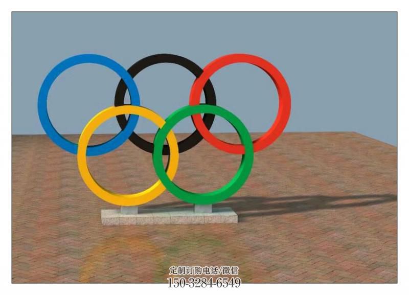 称多五环不锈钢雕塑,现代景观摆件,烤漆工艺制作 称多五环不锈钢雕塑,现代景观摆件,烤漆工艺制作
